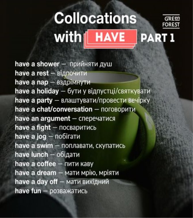 Collocations with HAVE. Part 1. Сталі вирази з дієсловом HAVE | Have a  shower, English, Argument